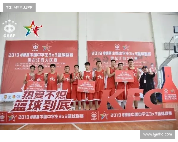 全球华人篮球邀请赛接旗仪式顺利举行 哈尔滨正式启动赛事筹备工作